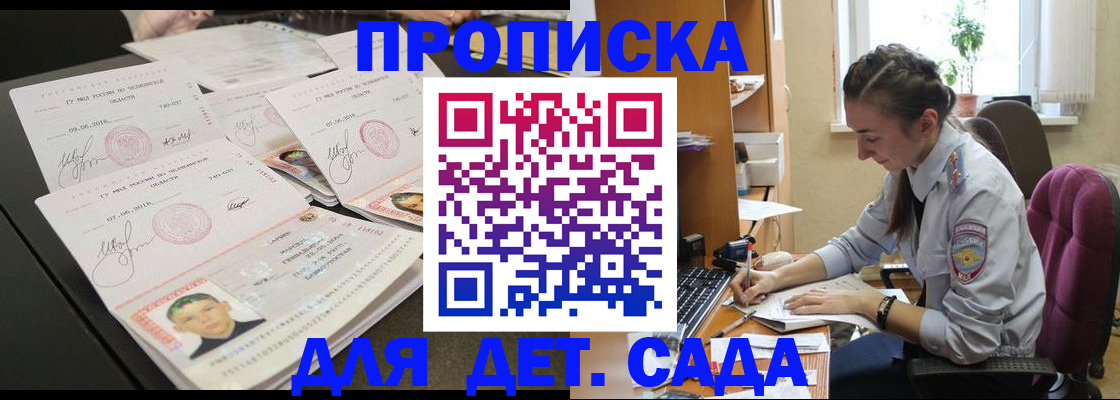 регистрация для школы в Владимире