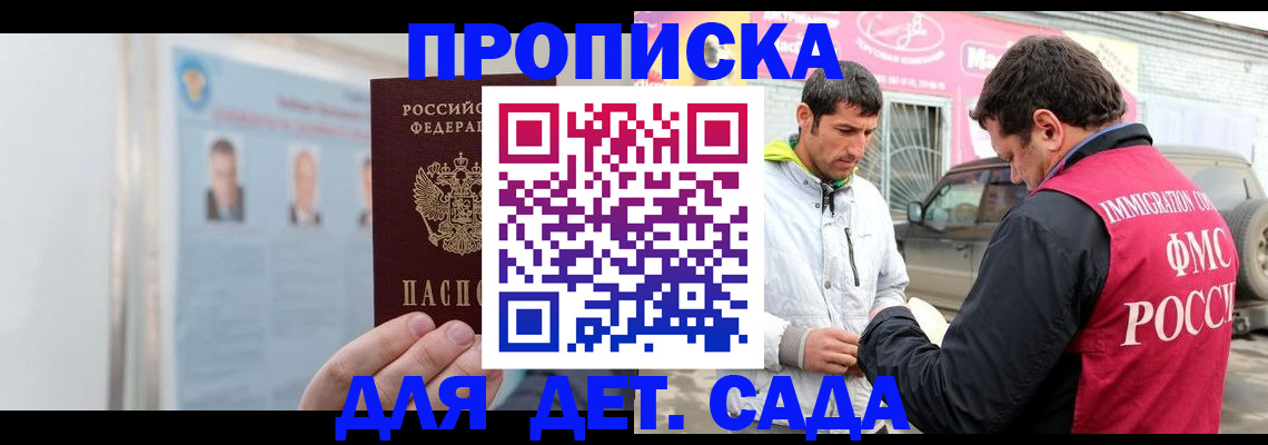 временная регистрация адрес в Владимире
