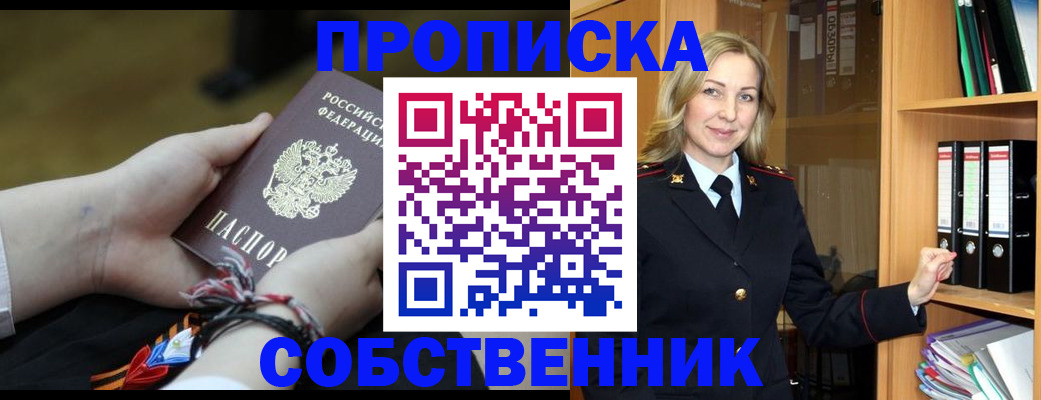 временная регистрация адрес в Владимире