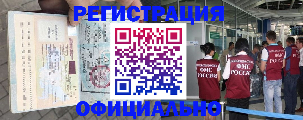 временная регистрация госуслуги в Владимире